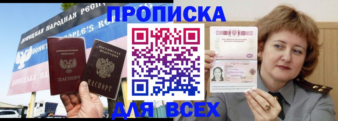 временная регистрация 2025 в Камышлове