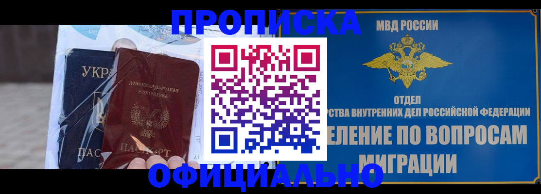временная регистрация поиск в Камышлове