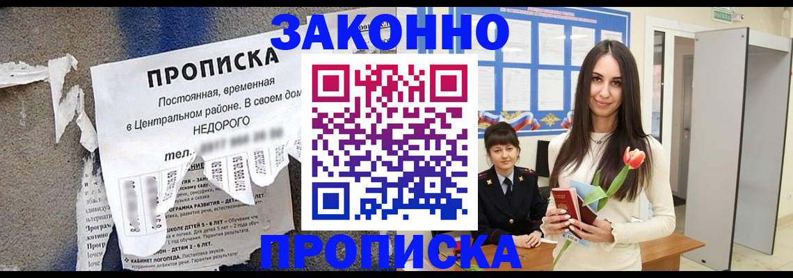 где прописаться в Камышлове